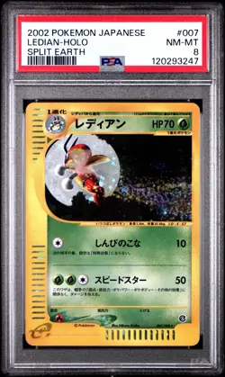 PSA 8 Ledian Holo Foil UNLIMITED Split Earth #007 Skyridge 2002 Japanese Pokemon - Image 1