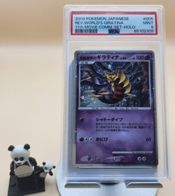 Pokemon - JPN 2008 Reverse World's Giratina 11th Movie Promo 005/009 - PSA 9 - Image 1