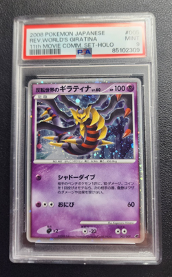 Pokemon - JPN 2008 Reverse World's Giratina 11th Movie Promo 005/009 - PSA 9 - Image 3