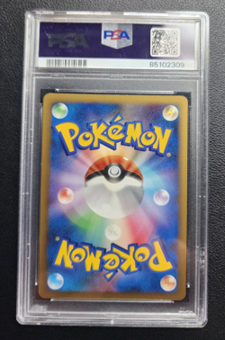 Pokemon - JPN 2008 Reverse World's Giratina 11th Movie Promo 005/009 - PSA 9 - Image 4