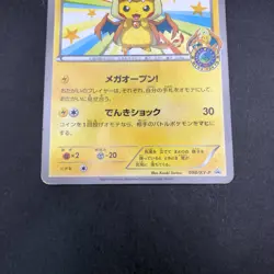 Mega Tokyo's Pikachu 098/XY-P Pokemon Center Tokyo Promo Japanese Pokemon 2014 - Image 4