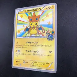 Mega Tokyo's Pikachu 098/XY-P Pokemon Center Tokyo Promo Japanese Pokemon 2014 - Image 5