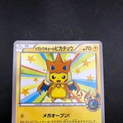 Mega Tokyo's Pikachu 098/XY-P Pokemon Center Tokyo Promo Japanese Pokemon 2014 - Image 3