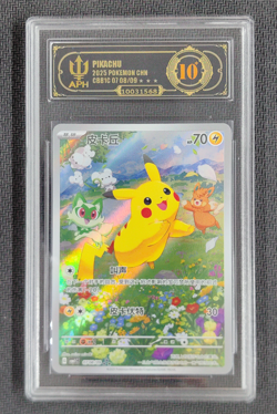 APH 10 2025 Pokemon TCG S-Chinese CBB1C Gem Pack Vol.1 Pikachu #0708/09 Holo - Image 1