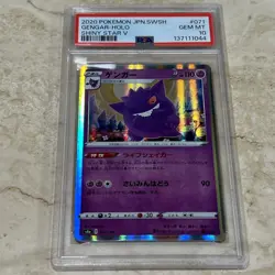 GENGAR-HOLO #071 PSA 10 2020 POKEMON JPN SWORD & SHIELD SHINY STAR V - Image 1
