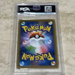 GENGAR-HOLO #071 PSA 10 2020 POKEMON JPN SWORD & SHIELD SHINY STAR V - Image 2