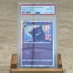 GENGAR-HOLO #071 PSA 10 2020 POKEMON JPN SWORD & SHIELD SHINY STAR V - Image 3