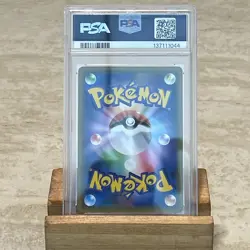 GENGAR-HOLO #071 PSA 10 2020 POKEMON JPN SWORD & SHIELD SHINY STAR V - Image 4