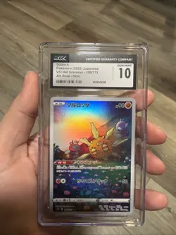 CGC 10 GEM MINT Solrock 189/172 VSTAR Universe Art Rare Holo - Japanese Pokemon - Image 1