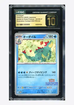 Pokemon CGC 10 PRISTINE Feraligatr Promo 2025 241/SV-P Illustration Japanese #2 - Image 1