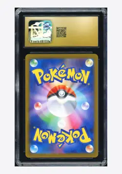 Pokemon CGC 10 PRISTINE Feraligatr Promo 2025 241/SV-P Illustration Japanese #2 - Image 2