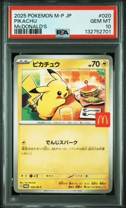2025 POKEMON JPN M-P PROMO MCDONALD'S #020 PIKACHU PSA 10 - Image 1