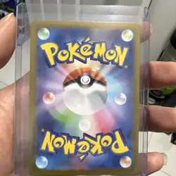 2025 POKEMON JAPANESE MC-START DECK 100 BATTLE COLLECTION #764 PIKACHU EX - Image 2