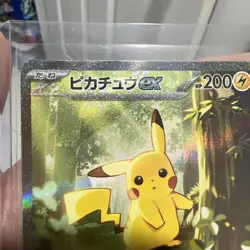 2025 POKEMON JAPANESE MC-START DECK 100 BATTLE COLLECTION #764 PIKACHU EX - Image 3