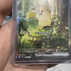 2025 POKEMON JAPANESE MC-START DECK 100 BATTLE COLLECTION #764 PIKACHU EX - Image 5