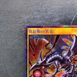 NM Red-Eyes Black Dragon RD/GRP1-JP016 Secret Rare Rush Duel YuGiOh 590 - Image 2
