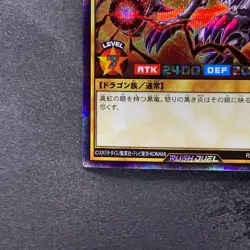 NM Red-Eyes Black Dragon RD/GRP1-JP016 Secret Rare Rush Duel YuGiOh 590 - Image 4