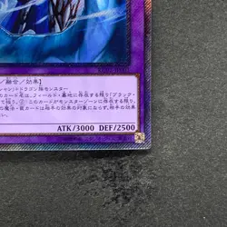 NM Dark Magician the Dragon Knight RC02-JP001 Extra Secret Rare YuGiOh 580 - Image 5