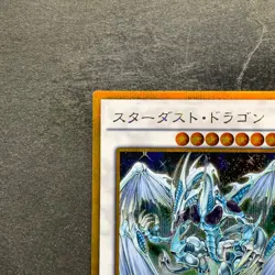NM Stardust Dragon GP16-JP009 Gold Secret Rare YuGiOh 160 - Image 2