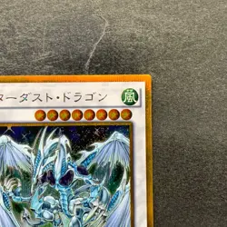 NM Stardust Dragon GP16-JP009 Gold Secret Rare YuGiOh 160 - Image 3