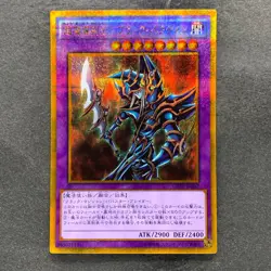 NM Dark Paladin GP16-JP007 Gold Secret Rare YuGiOh 160 - Image 1