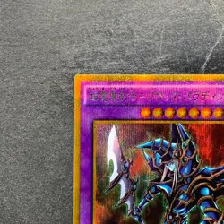 NM Dark Paladin GP16-JP007 Gold Secret Rare YuGiOh 160 - Image 2