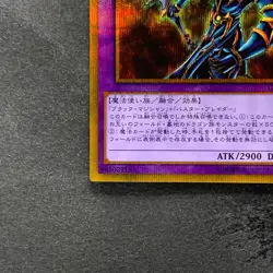 NM Dark Paladin GP16-JP007 Gold Secret Rare YuGiOh 160 - Image 4