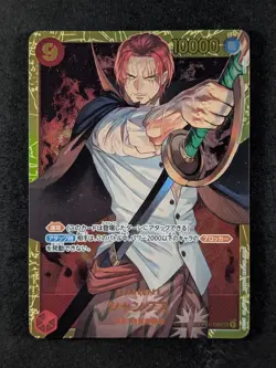 2024 One Piece SHANKS #OP01-120 The Best Secret Rare Holo Full Art JPN B - Image 1