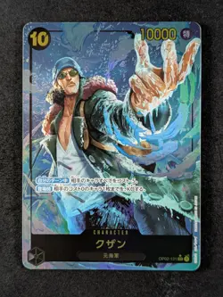 2024 One Piece KUZAN #OP02-121 The Best Secret Rare Holo Full Art JPN - Image 1