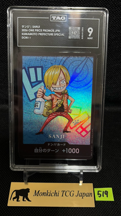 TAG MINT9[947]Sanji Don!! Card ONE PIECE Premium Kumamoto Edition TCG JP - Image 1