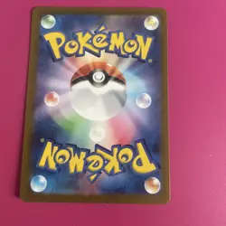 Morpeko AR 076/066 Scarlet & Violet sv4K Pokemon Card Japanese NM - Image 2