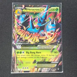 MHeracross EX - 5/111 - Ultra Rare - Furious Fists - Pokemon Card - LP - Image 1