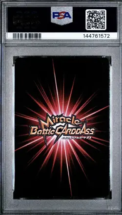 PSA 10 Nami - 42/85 - One Piece Miracle Battle Carddass Card Japanese - Image 2