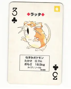 Raticate No. 020 3 Of Clubs Pocket Monster Poker Card Pokemon Japanese LP - Image 1