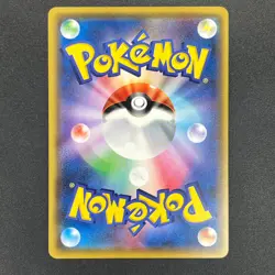 [No Import Duty (US)] Rowlet 169/SM-P Promo Toys Kingdom promotion Pokemon Card - Image 2