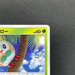 [No Import Duty (US)] Rowlet 169/SM-P Promo Toys Kingdom promotion Pokemon Card - Image 4