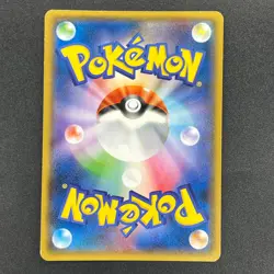 [No Import Duty (US)] Yokohama's Pikachu 283/SM-P Pokemon Center Promo Card - Image 2