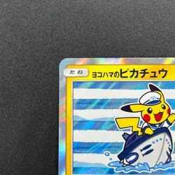 [No Import Duty (US)] Yokohama's Pikachu 283/SM-P Pokemon Center Promo Card - Image 3