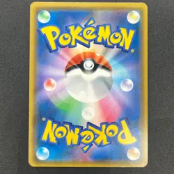 [No Import Duty (US)] Mega Sableye & Tyranitar Tag Team GX 111/094 Pokemon Card - Image 2