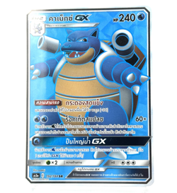 Blastoise #009 Pokemon Card [Thai] *** Pick your card *** - Image 2