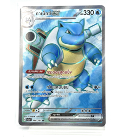 Blastoise #009 Pokemon Card [Thai] *** Pick your card *** - Image 3