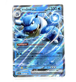 Blastoise #009 Pokemon Card [Thai] *** Pick your card *** - Image 5