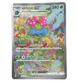 Venusaur 003 [Thai] Pokemon Card *** Pick Your Card *** - Image 1