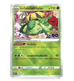 Venusaur 003 [Thai] Pokemon Card *** Pick Your Card *** - Image 2