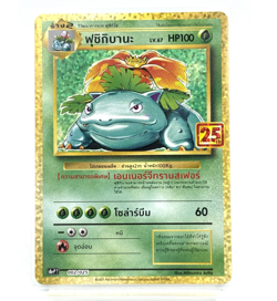 Venusaur 003 [Thai] Pokemon Card *** Pick Your Card *** - Image 3
