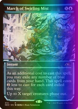 MTG March of Swirling Mist (372/606) Kamigawa Neon Dynasty LP FOIL - Image 1