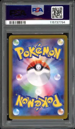 2025 Pokemon Japanese SV9a Ethan's Ho-Oh EX 086/063 PSA 10 Gem Mint SAR - Image 2