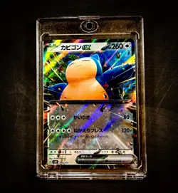 Pokemon TCG Snorlax ex 094/175 svM Holo Japanese Near Mint - Image 2