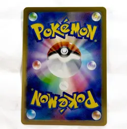 Pokemon TCG Snorlax ex 094/175 svM Holo Japanese Near Mint - Image 5