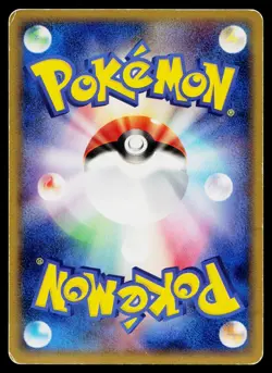 Ash's Phanpy 004/020 Aura's Lucario Deck Pokemon Japanese Heavily Played - Image 2